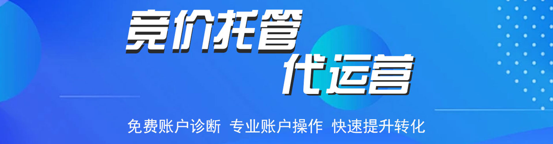 礼泉百度搜索推广