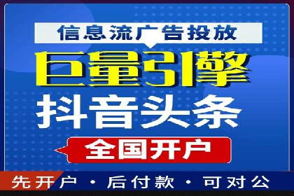 搜索引擎营销（SEM）中竞价专员的角色与案例